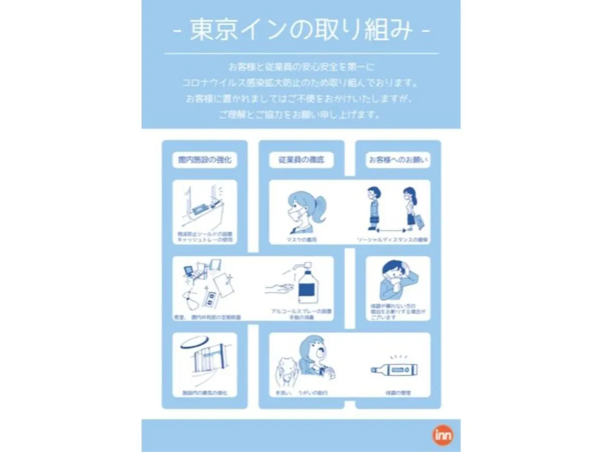 Tokyo Inn - Vacation Stay 11130V 0*,  Japonsko