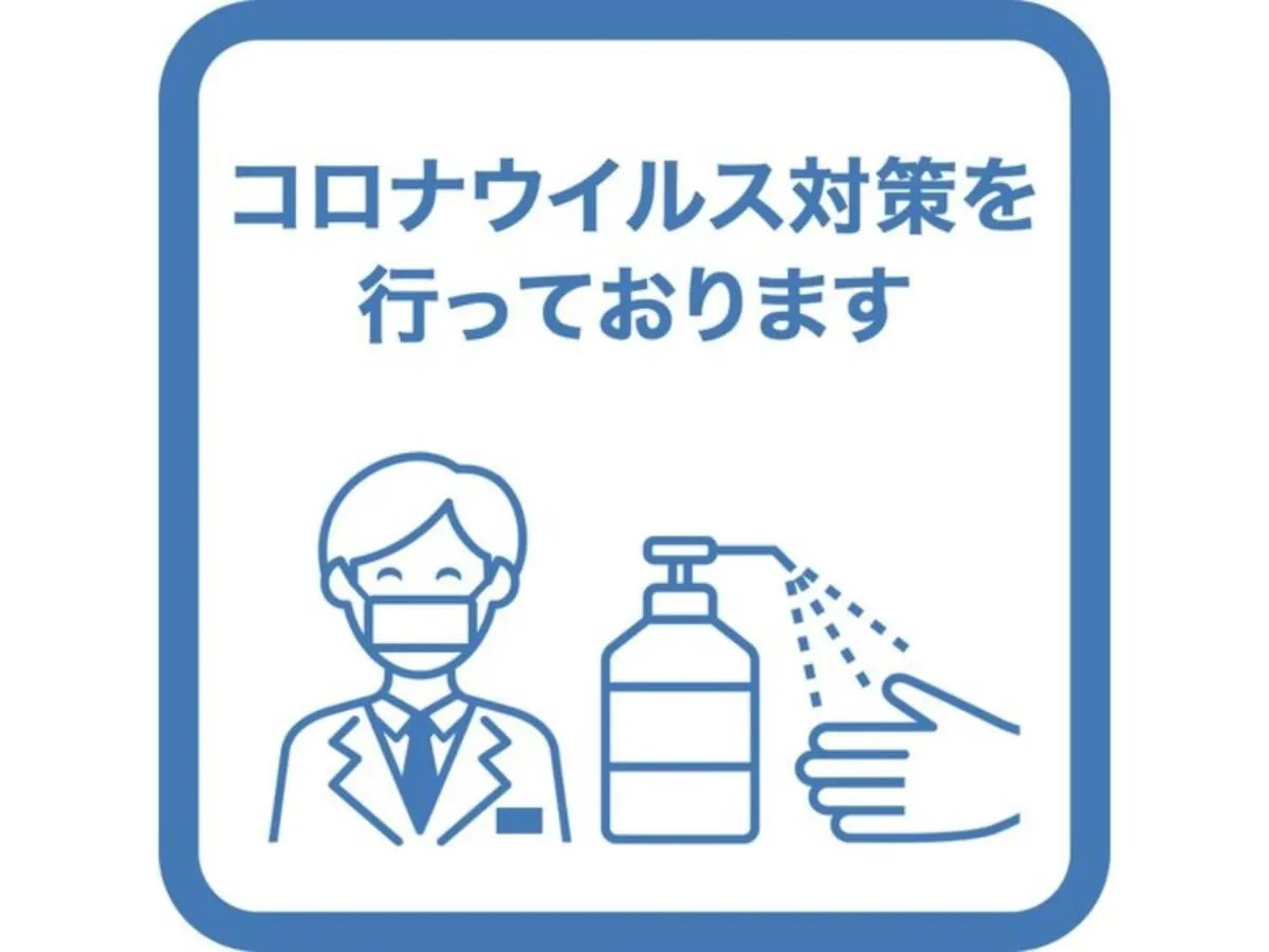 Hotel Tokyo Inn - Vacation Stay 11130V
